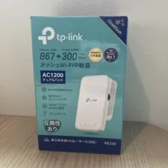 TP-Link AC1200 メッシュWi-Fi中継器 RE330 未使用