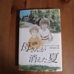 Item thumbnail for item 6f9ebf93-45d4-4c79-868b-92d764292501