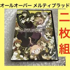 2026年最新】MELTY BLOOD サントラの人気アイテム - メルカリ