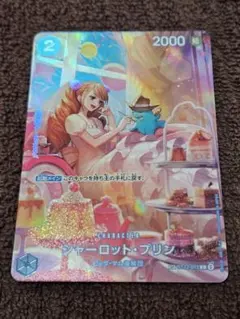 シャーロット・プリン C SP　ST12-012　ワンピースカード