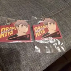 ハイキュー!! 宮志佐 アクリルキーホルダー 2個セットH賞