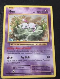 Item thumbnail for item 958dc50e-ea12-4779-88e5-0aacf9ecfe0f