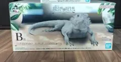 爬虫類 一番くじ B賞 フトアゴヒゲトカゲ フィギュア ハイポゼロ