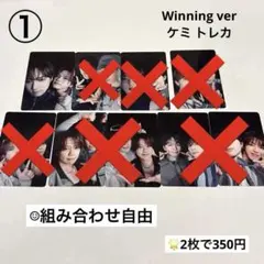 INI THE ORIGIN ケミ トレカ 木村柾哉 西洸人 藤牧京介 髙塚大夢