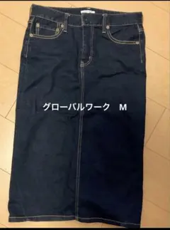 グローバルワーク　バックスリット入り　デニムスカート　M