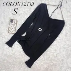 コロニー2139/カットソー/長袖/Vネック/Ｓ/コットン混/黒/美品✨️