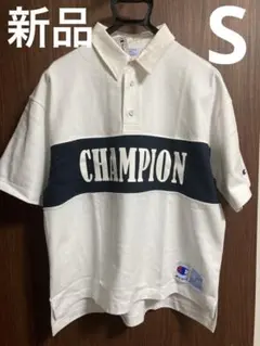 新品 champion ベビーウエイト ラガーシャツ ポロシャツ S 生地 厚手