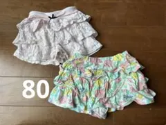 西松屋★キュロットスカート2枚