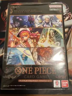 2026年最新】プレミアムカードコレクション ベストセレクション vol.1