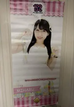 2025年最新】めいどりーみん タペストリーの人気アイテム - メルカリ