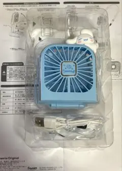 サンリオ シナモン 扇風機 マスコット付き多機能ネックファン ハンディファンのサムネイル