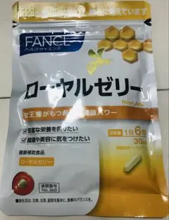 ❤︎未開封❤︎ ファンケル ローヤルゼリー 1袋 1日6粒30日分のサムネイル