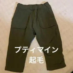 petit main オリーブ色パンツ 80サイズ