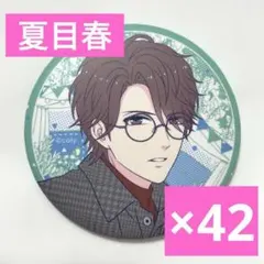 未開封】酒寄颯馬 welcome goods 缶バッジ 24個 - メルカリ