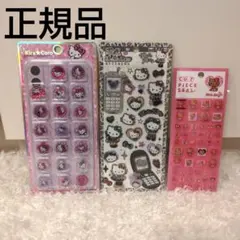 キティータイルシール&平成ハッピーフォン&おはじきシール