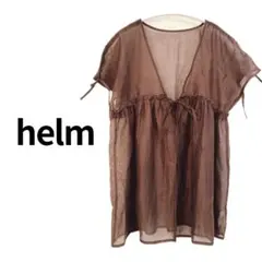 【新品】helm／フリルリボンシアーベスト