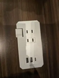 電源タップ 3USBポート 1400W