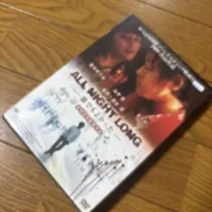 新品　オールナイトロング コレクション　DVD 北川悠仁(ゆず) 新品 オールナイトロング コレクション DVD 北川悠仁(ゆず) - メルカリ