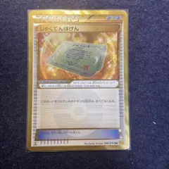 2026年最新】じゃくてんほけん urの人気アイテム - メルカリ