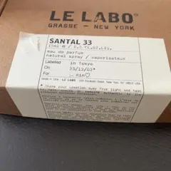 ルラボ　SANTAL 33 オードパルファム 15ml