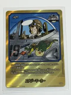MANGA BOOSTER 01 E-54 金エナジーマーカー - メルカリ