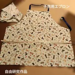 キッズエプロン 猫柄 セット ハンドメイド