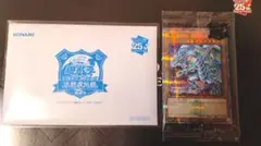 2026年最新】青眼の白龍 東京の人気アイテム - メルカリ