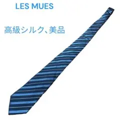 【美品】LES MUES ネクタイ シルク プレゼント ネイビー 水色 オシャレ