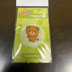 愛媛県限定　みきゃん　ソフビフィギュア100体セット 愛媛の人気キャラ「みきゃん」がボリューム満点のガシャポンフィギュア