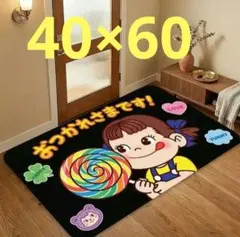 2026年最新】ペコちゃん マットの人気アイテム - メルカリ