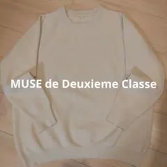 2026年最新】muse de deuxieme classeの人気アイテム - メルカリ