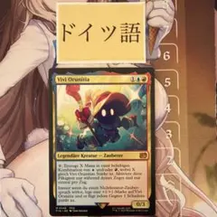 MTG FF 迷える黒魔道士、ビビ 神話レア M 248 FFIX - メルカリ