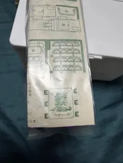 激レア 送料込み 装甲騎兵ボトムズ クッションセット - メルカリ