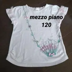 mezzo piano　シェルポシェット　Tシャツ　120 　ピンク　メゾピアノ