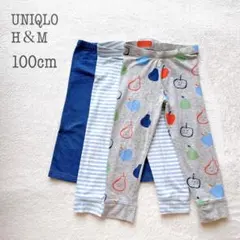 f080【ユニクロ・H&M】キッズレギンスパンツ3枚セット 100cm 保育園着
