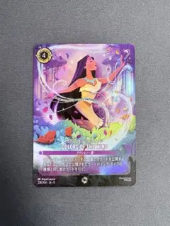 CLAMP in CARDLAND 4弾 TCG 04-018 必然の出会い - メルカリ