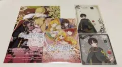 ある日、お姫様になってしまった件について イングリッシュガーデン ルーカス