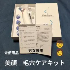 新品】 プラチナクリーナー 毛穴洗浄用美容液 - メルカリ