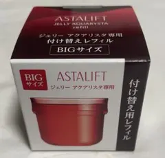 アスタリフト　ジェリーアクアリスタ　ビックサイズ60g　リフィル
