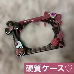 【535】トレカケートレカデコ B8 ピンク ラズベリー ビターチョコ 可愛い