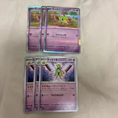 ポケカ　ネイティ（さんれんづき）　ネイティオ（アカシックセンス）　各3枚