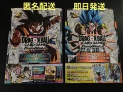 ドラゴンボール フュージョンワールド公式カードカタログ 1st 2nd セット