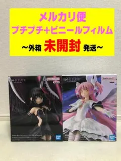 2026年最新】アルティメット まどか フィルムの人気アイテム - メルカリ