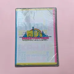 新品未開封】関西ジャニーズJr. 夢の関西アイランド 2020 DVD - メルカリ