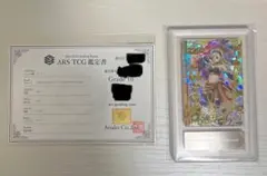 2026年最新】クロスブレイド シークレット セーニャの人気アイテム