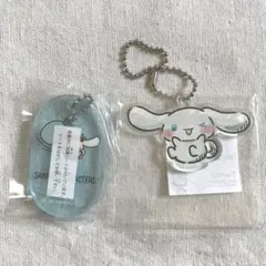 シナモン 感謝パック サウナキーチェーン