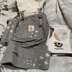エルゴベビー♡抱っこひも♡ギャラクシーグレー