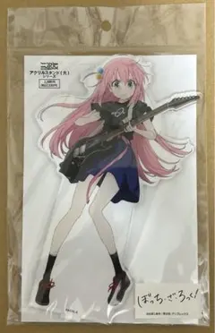 ぼっち・ざ・ろっく！ 後藤ひとり アクリルスタンド(大)