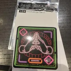 宿儺 掌印ステッカー　呪術廻戦　渋谷事変×死滅回遊　劇場版