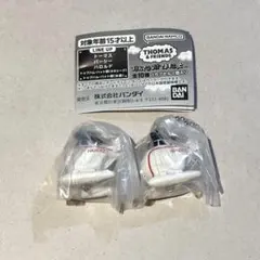 【匿名配送】きかんしゃトーマス つまんでつなげてますこっと ハロルド 2個セット